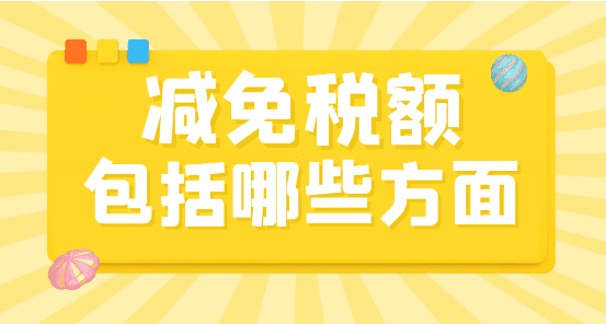 个税返还遇上增值税？税务专家，这俩压根不认识！