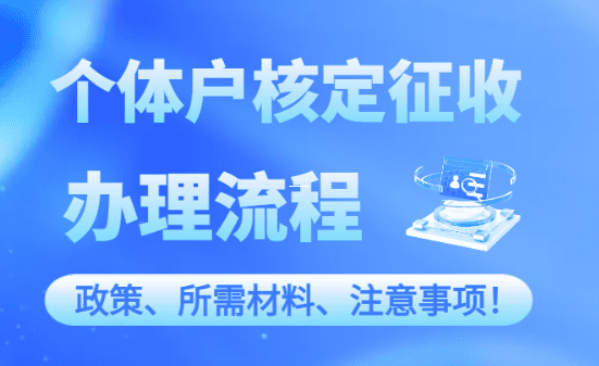 企业税收筹划的理论基础与实践路径研究 企业税收筹划毕业论文 第1张 企业税收筹划的理论基础与实践路径研究 企业税收筹划毕业论文 第1张