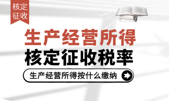 税务筹划的核心目的与价值体系解析 税务筹划的目的是什么? 第1张 税务筹划的核心目的与价值体系解析 税务筹划的目的是什么? 第1张