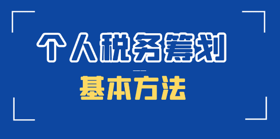 税收园区与税收返还政策深度解析,企业如何实现合规节税 税收园区 税收返还 第1张 税收园区与税收返还政策深度解析,企业如何实现合规节税 税收园区 税收返还 第1张