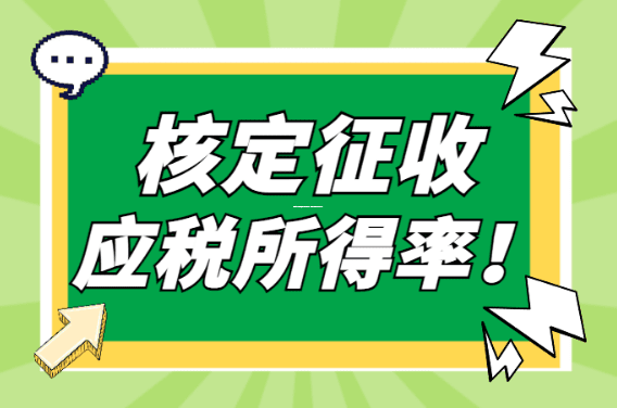 企业所得税返还需要缴纳增值税吗?政策依据与实务争议解析 企业所得税返还需要缴纳增值税吗为什么呢 第1张 企业所得税返还需要缴纳增值税吗?政策依据与实务争议解析 企业所得税返还需要缴纳增值税吗为什么呢 第1张