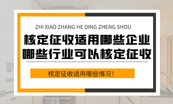 企业所得税返还会计处理全流程解析与实务操作指南 企业所得税返还会计处理怎么做 第1张 企业所得税返还会计处理全流程解析与实务操作指南 企业所得税返还会计处理怎么做 第1张