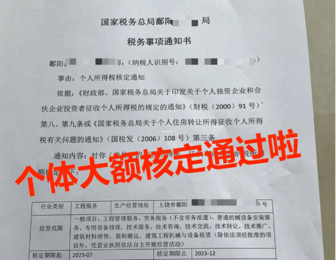 园区企业所得税返还政策解析及会计处理实务指南 园区企业所得税返还会计处理 第1张 园区企业所得税返还政策解析及会计处理实务指南 园区企业所得税返还会计处理 第1张
