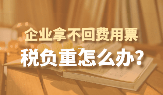 预缴企业所得税返还的会计科目处理及实务操作指南 预缴企业所得税返还计入什么科目里 第1张 预缴企业所得税返还的会计科目处理及实务操作指南 预缴企业所得税返还计入什么科目里 第1张