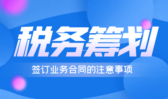 2019年核定征收企业所得税计算方法全解析 核定征收企业所得税计算方法2019 第1张 2019年核定征收企业所得税计算方法全解析 核定征收企业所得税计算方法2019 第1张