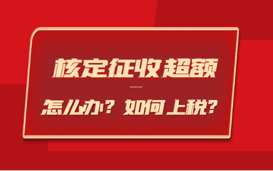 税收奖励与社保减免协同效应解析—企业降负增效新路径 税收奖励政策与社保减免结合政策 第1张 税收奖励与社保减免协同效应解析—企业降负增效新路径 税收奖励政策与社保减免结合政策 第1张