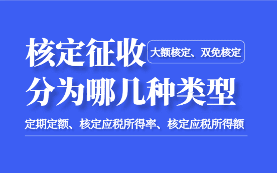 企业所得税返还账务处理全流程解析与分录实操指南 企业所得税返还账务处理分录怎么写 第1张 企业所得税返还账务处理全流程解析与分录实操指南 企业所得税返还账务处理分录怎么写 第1张
