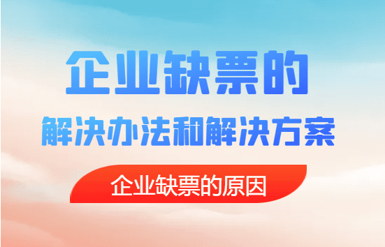 税收返还要缴税吗?一文解析政策本质与实务操作 税收返还要缴税吗为什么 第1张 税收返还要缴税吗?一文解析政策本质与实务操作 税收返还要缴税吗为什么 第1张