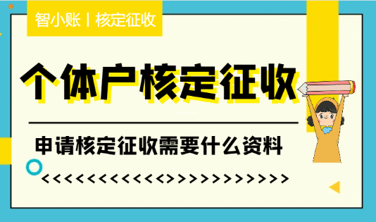 深度解析税收返还优惠政策，企业如何合规享受政策红利？
