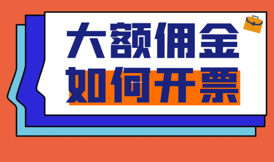 个体户核定征收需要交税吗?一文解析核心税务问题 个体户核定征收需要交税吗 第1张 个体户核定征收需要交税吗?一文解析核心税务问题 个体户核定征收需要交税吗 第1张