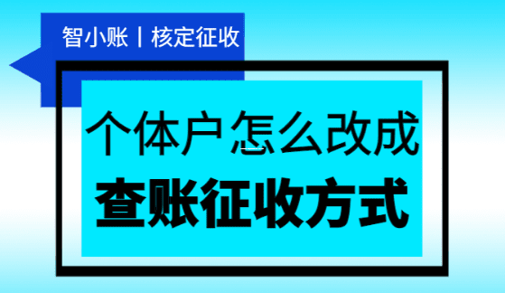 个税手续费返还，企业需要交企业所得税吗？一文说清楚！
