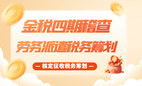 为什么收到个税手续费返还还要交增值税?税率是多少?账务处理全解析! 收到个税手续费返还账务处理为什么要交增值税税率是? 第1张 为什么收到个税手续费返还还要交增值税?税率是多少?账务处理全解析! 收到个税手续费返还账务处理为什么要交增值税税率是? 第1张