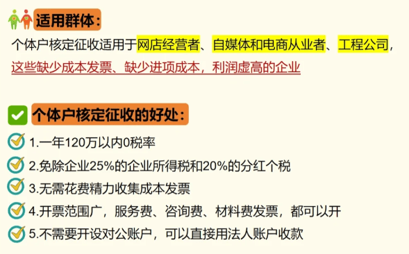 个税手续费返还按6%缴纳增值税的计算方法详解 个税手续费返还按增值税6%缴纳怎么计算 第1张 个税手续费返还按6%缴纳增值税的计算方法详解 个税手续费返还按增值税6%缴纳怎么计算 第1张