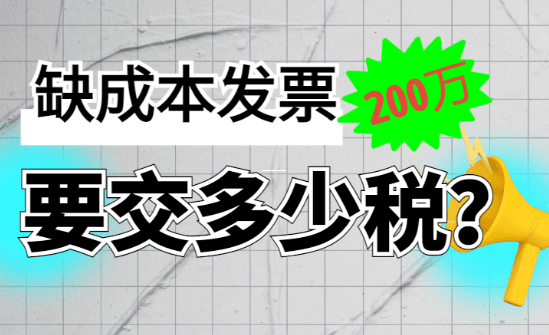 增值税退税是政府给的红包吗?会计一句话点醒梦中人! 增值税税收返还属于政府补助吗 第1张 增值税退税是政府给的红包吗?会计一句话点醒梦中人! 增值税税收返还属于政府补助吗 第1张