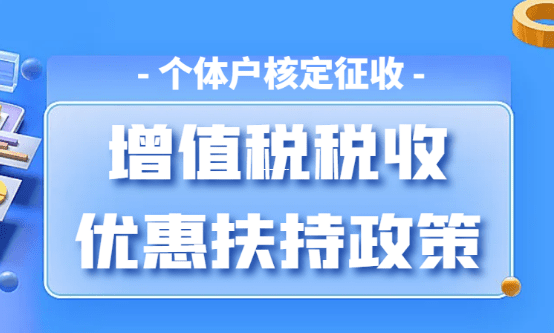 园区返税周期(次月返还兑现)的深度解析与实务操作指南 园区返税周期(次月返还兑现) 第1张 园区返税周期(次月返还兑现)的深度解析与实务操作指南 园区返税周期(次月返还兑现) 第1张