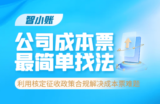 增值税返还的会计分录详解,一步步教你轻松记账,避免踩坑! 增值税返回 会计分录 第1张 增值税返还的会计分录详解,一步步教你轻松记账,避免踩坑! 增值税返回 会计分录 第1张