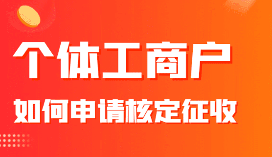 增值税返还比例详解,企业如何轻松申请退税,省钱又合规 增值税返还比例 第1张 增值税返还比例详解,企业如何轻松申请退税,省钱又合规 增值税返还比例 第1张