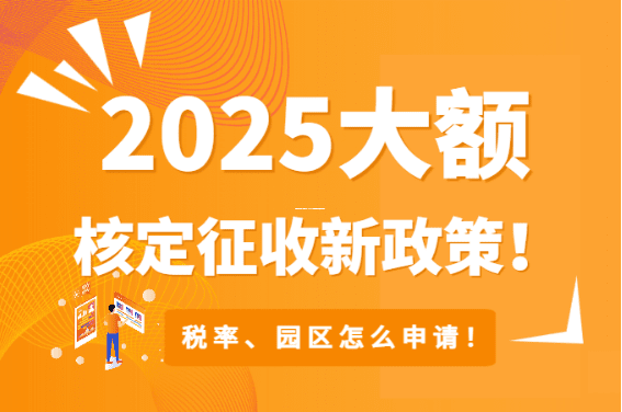 增值税地方分成比例详解,2023年企业必知的财税新格局 增值税 地方 比例 第1张 增值税地方分成比例详解,2023年企业必知的财税新格局 增值税 地方 比例 第1张