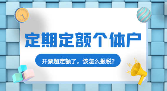 增值税地方留成是多少?一文读懂国家财政分配那些事 增值税地方留成是多少 第1张 增值税地方留成是多少?一文读懂国家财政分配那些事 增值税地方留成是多少 第1张