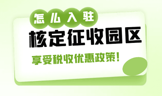 企业收到的个税返还需要缴纳增值税吗?一文搞懂所有细节! 企业收到的个税返还缴纳增值税么 第1张 企业收到的个税返还需要缴纳增值税吗?一文搞懂所有细节! 企业收到的个税返还缴纳增值税么 第1张