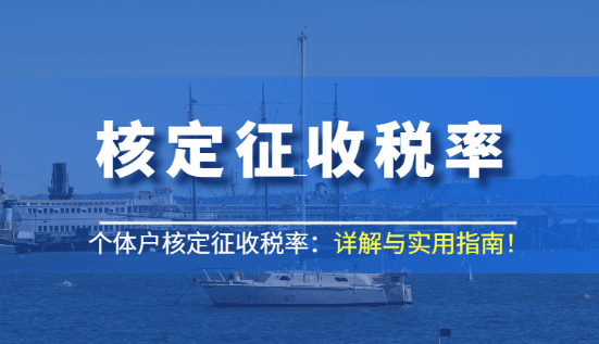 个税手续费返还,会计别忘这件事! 个税手续费返还所得税要纳税调整吗 第1张 个税手续费返还,会计别忘这件事! 个税手续费返还所得税要纳税调整吗 第1张