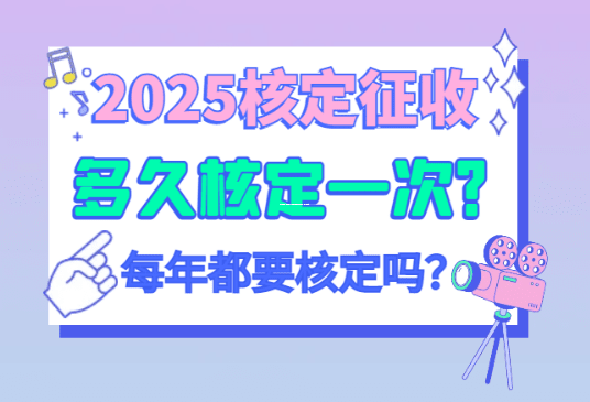 个体户必看!手把手教你搞定核定征收个税申报,省钱又省心 个体户核定征收个人所得税怎么申报 第1张 个体户必看!手把手教你搞定核定征收个税申报,省钱又省心 个体户核定征收个人所得税怎么申报 第1张