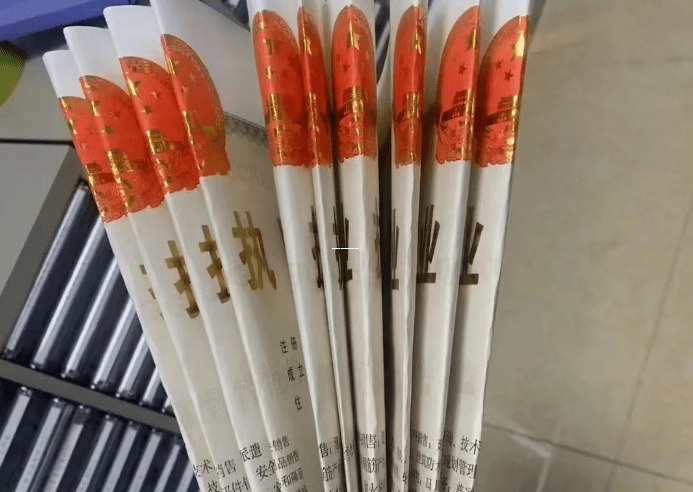 园区给的返税红包,企业拿到手后还要交所得税吗?真相来了! 园区返税的收入需要交企业所得税吗为什么 第1张 园区给的返税红包,企业拿到手后还要交所得税吗?真相来了! 园区返税的收入需要交企业所得税吗为什么 第1张
