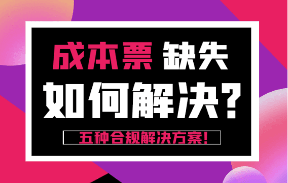 个体户核定征收,一步步教你如何轻松交税 个体户核定征收怎么交税的呢 第1张 个体户核定征收,一步步教你如何轻松交税 个体户核定征收怎么交税的呢 第1张