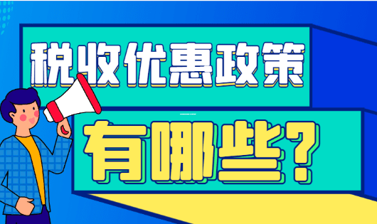 个体户核定征收的税率是多少?一文讲透所有细节! 个体户核定征收的税率是多少 第1张 个体户核定征收的税率是多少?一文讲透所有细节! 个体户核定征收的税率是多少 第1张