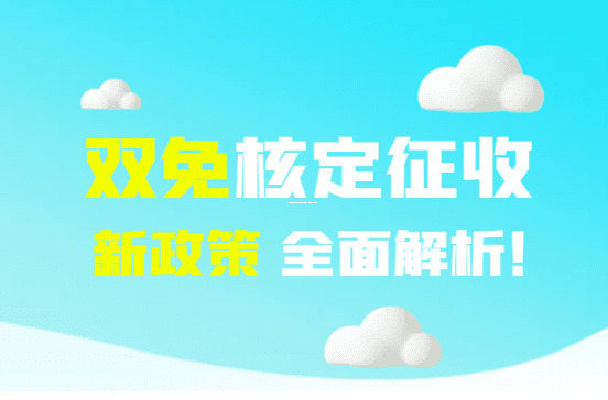 严查招商引资税收洼地与违规返税乱象,财税专家深度解析 严查招商引资税收洼地和违规返税乱象 第1张 严查招商引资税收洼地与违规返税乱象,财税专家深度解析 严查招商引资税收洼地和违规返税乱象 第1张