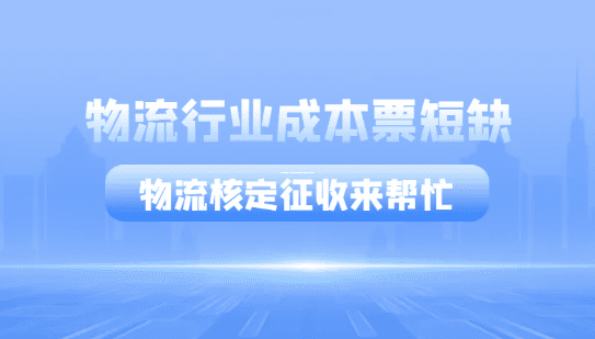 个体户核定征收,个人所得税到底要不要交?资深财税专家为你解答 个体户核定征收需要交个人所得税吗 第1张 个体户核定征收,个人所得税到底要不要交?资深财税专家为你解答 个体户核定征收需要交个人所得税吗 第1张