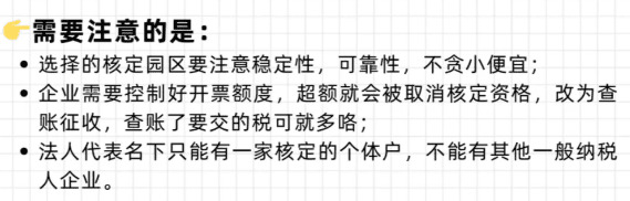 核定征收的个体户,工商年检少不了吗?一文帮你搞懂! 核定征收的个体户需要工商年检吗 第1张 核定征收的个体户,工商年检少不了吗?一文帮你搞懂! 核定征收的个体户需要工商年检吗 第1张
