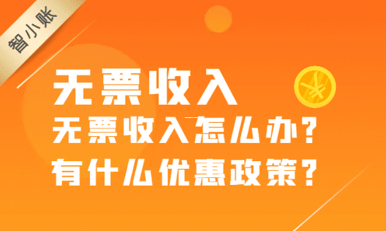核定征收个体户需要做账吗?税务登记后必看指南 核定征收个体户需要做账吗税务登记了 第1张 核定征收个体户需要做账吗?税务登记后必看指南 核定征收个体户需要做账吗税务登记了 第1张
