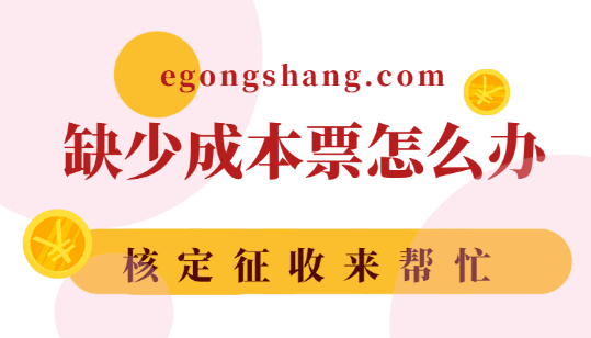 企业返税政策真的取消了吗?一文读懂最新变化! 企业返税政策取消了吗 第1张 企业返税政策真的取消了吗?一文读懂最新变化! 企业返税政策取消了吗 第1张