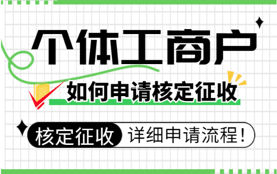 小微企业返税政策大揭秘,轻松省税,让您的企业钱袋子鼓起来! 小微企业返税政策 第1张 小微企业返税政策大揭秘,轻松省税,让您的企业钱袋子鼓起来! 小微企业返税政策 第1张