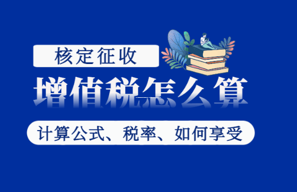 2025年企业返税政策大更新!老板必看的省钱指南 企业返税政策一览表2025年最新消息 第1张 2025年企业返税政策大更新!老板必看的省钱指南 企业返税政策一览表2025年最新消息 第1张