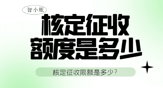 有限公司返税政策暂停了?真相揭秘与原因分析 有限公司返税政策暂停了吗是真的吗为什么 第1张 有限公司返税政策暂停了?真相揭秘与原因分析 有限公司返税政策暂停了吗是真的吗为什么 第1张