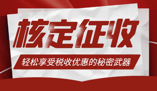 税务筹划师考试成绩查询指南,一步步教你轻松查分 税务筹划师成绩在哪里查询 第1张 税务筹划师考试成绩查询指南,一步步教你轻松查分 税务筹划师成绩在哪里查询 第1张