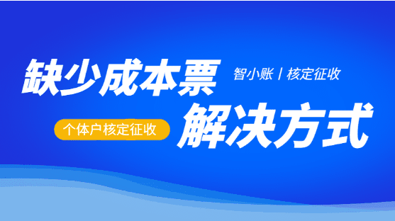 返税企业是什么?通俗易懂的财税指南 返税企业是什么意思 第1张 返税企业是什么?通俗易懂的财税指南 返税企业是什么意思 第1张