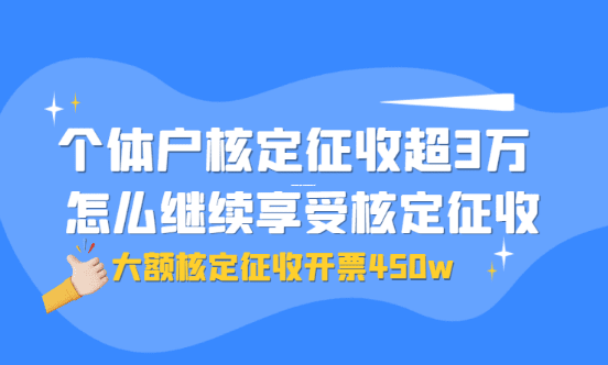 你身边的合法省钱帮手？揭秘返税公司的真实作用！