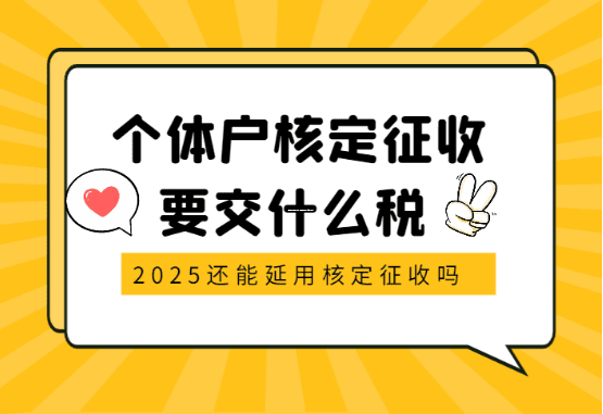 公司返税一般多久到账？这张返税到账时间表请收好！
