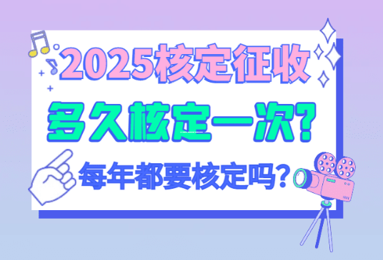 2025年企业所得税，亏损能倒追8年抵税！老板必看攻略（超详细）