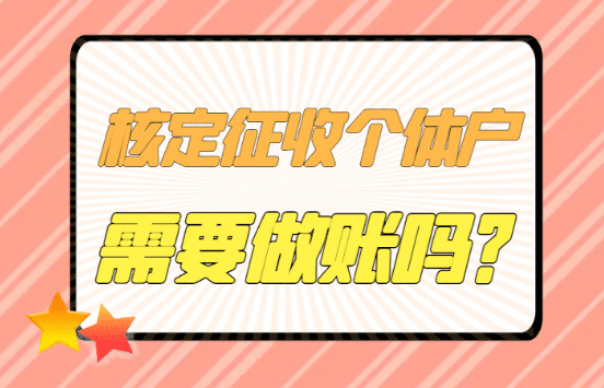 2025年还能申请企业所得税返还吗？最新政策全解析！