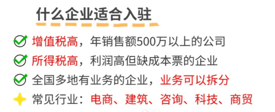 增值税返税政策到底怎么返？2025年企业避坑指南