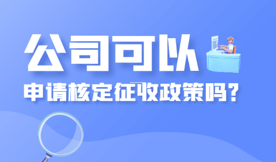返还的个税手续费，到底要不要交增值税？一篇财税老司机的深度解析
