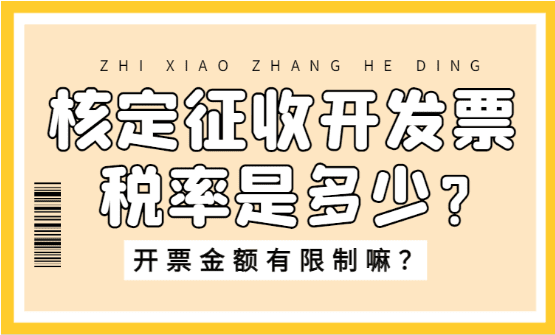 个人所得税返还手续费的双重税负之谜，一篇讲透！