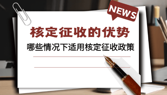 三代手续费返还需要缴纳增值税吗？财务人员必看的核心解析！