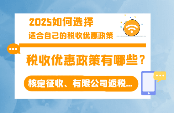 个体户核定销售额10万背后的税务逻辑与风险应对 个体户核定销售额10万 第1张 个体户核定销售额10万背后的税务逻辑与风险应对 个体户核定销售额10万 第1张