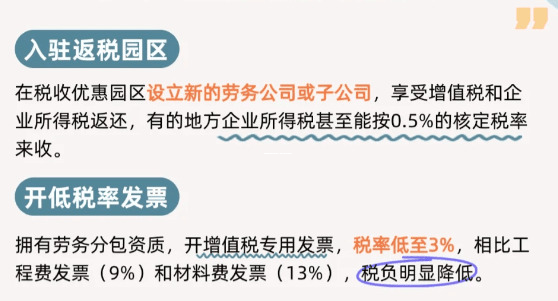 定期定额与核定征收的区别是什么?深度解析两大税收征管模式 定期定额和核定征收的区别是什么 第1张 定期定额与核定征收的区别是什么?深度解析两大税收征管模式 定期定额和核定征收的区别是什么 第1张