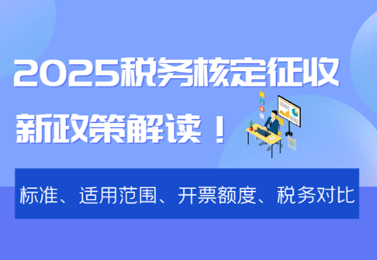 一般纳税人增值税返税计算全流程解析及实操指南 一般纳税人增值税返税如何计算 第1张 一般纳税人增值税返税计算全流程解析及实操指南 一般纳税人增值税返税如何计算 第1张